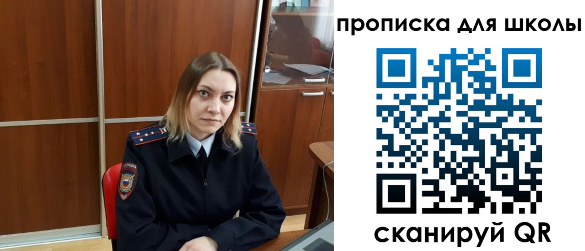 миграционный учет в Лысково