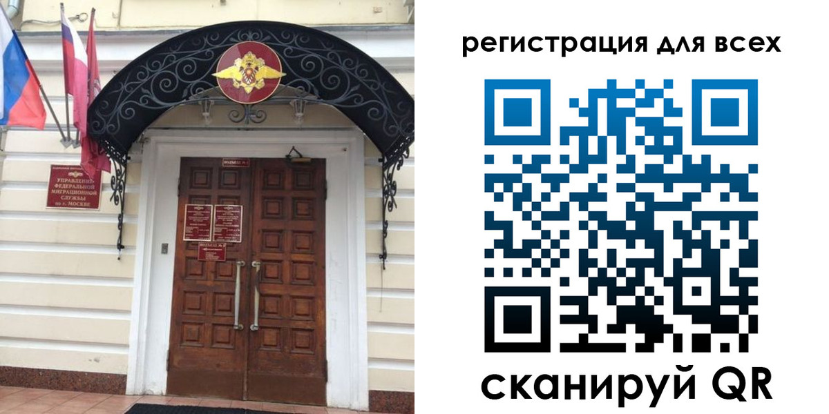 прописка ребенка в Лысково